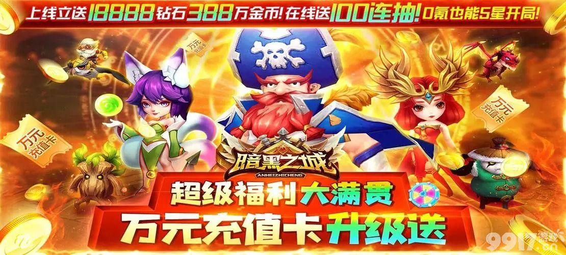 免费送无限钻石的手游平台（免费送无限钻石的手游平台是哪个）