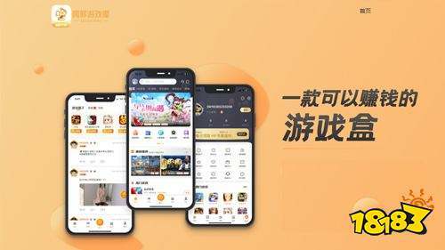 免费送满V的手游app大全（送满vip的手游）