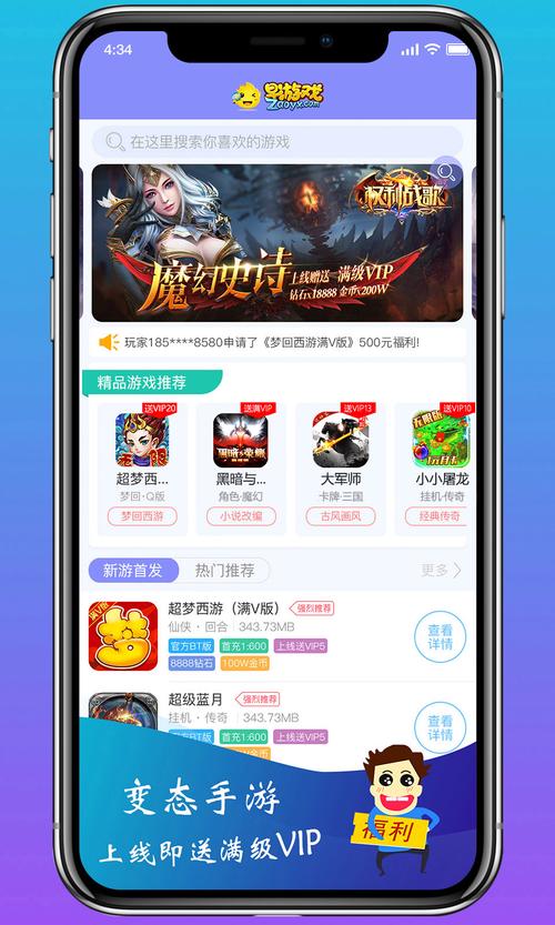 免费送福利的游戏平台（免费送福利的游戏平台）
