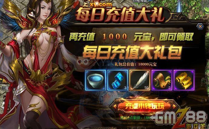 免费送首充的手游有哪些（免费送首充的手游有哪些平台）