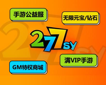 免费首充折扣游戏盒子（免费首充app）