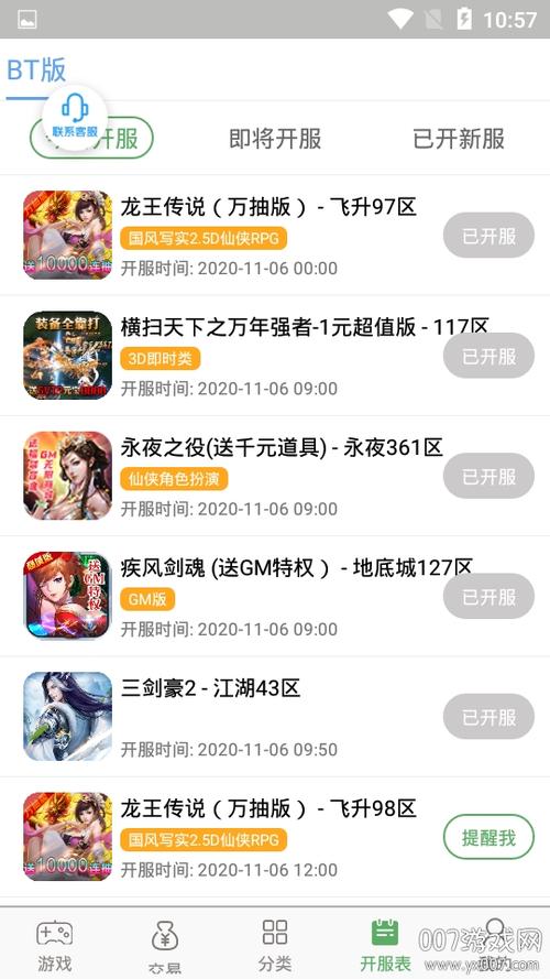 全网六月最新破解游戏排行榜（2023破解游戏）
