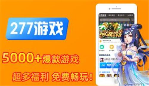 全网排名第一破解游戏盒（破解游戏盒子排行第一）
