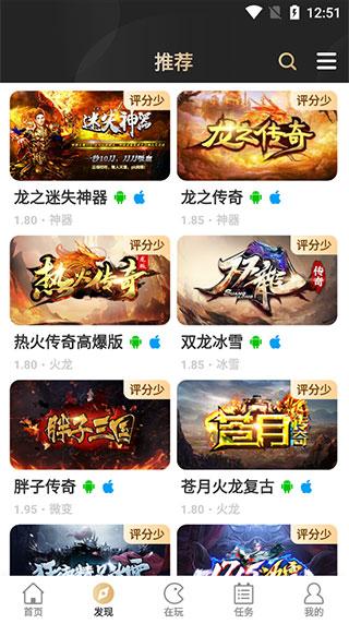 全网最好的破解手游盒子（全网最好的破解手游盒子是什么）