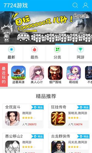 全网最强破解版游戏盒（破解版游戏盒排名前十）