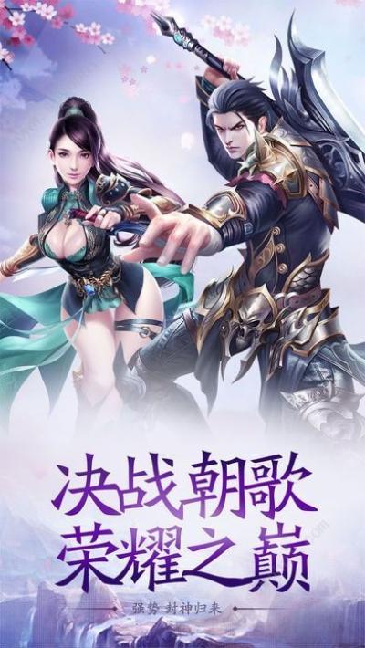 全网最火爆的手游推荐（全网最火爆的手游推荐一下）