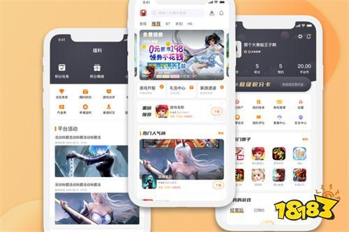 全网最火的bt手游盒子推荐（最新bt手游盒子）