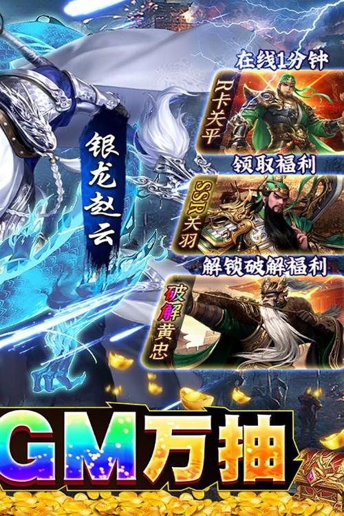 全网最火的满攻速传奇手游有哪些（传奇超高攻速手游）