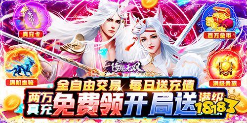 全网最火的角色扮演手游（全网最火的角色扮演手游推荐）