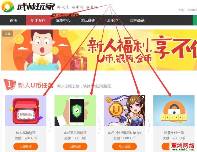 全部游戏免费试玩平台（免费游戏在线试玩版）