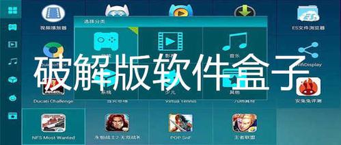 全部游戏破解版的软件（全部游戏都是破解版的软件）