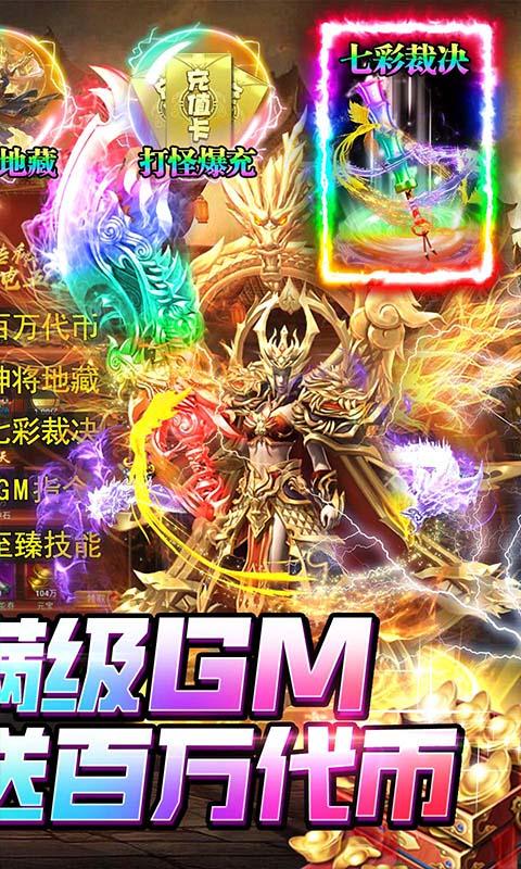 全部白嫖的传奇手游（有没有白嫖的传奇手游）