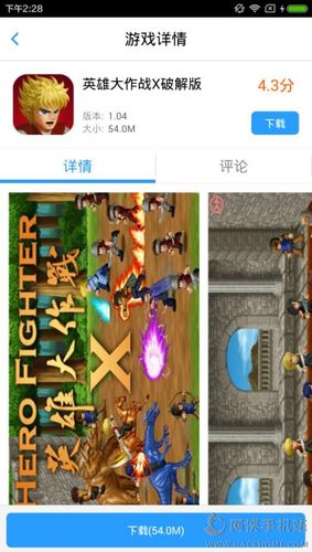 全部破解版游戏合集（全部破解版游戏大全）