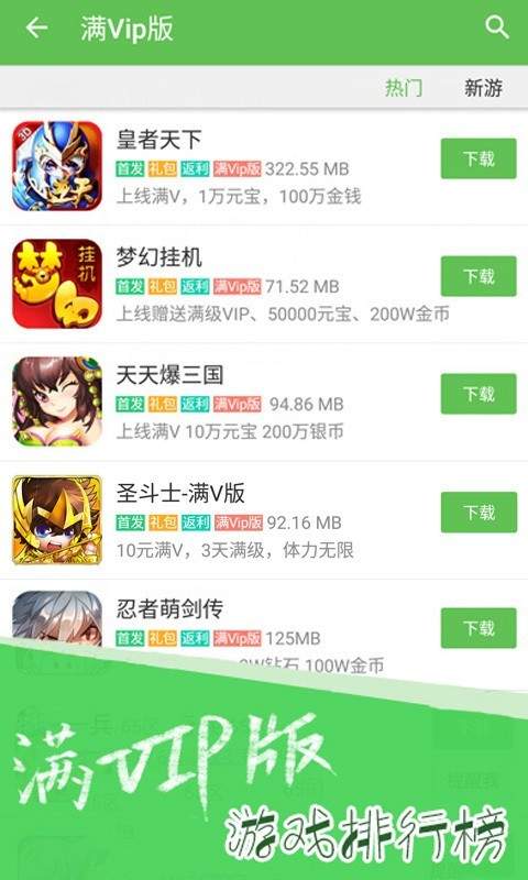 八大折扣游戏盒推荐（折扣游戏盒子app排行榜前10名）