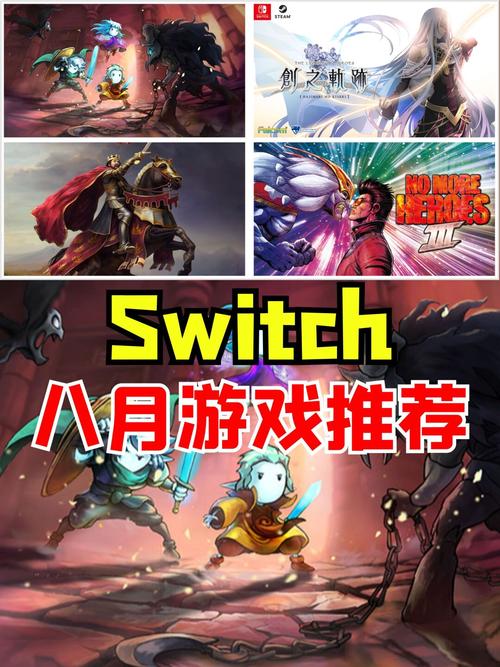八月第三周热门游戏推荐（八月份游戏排行榜）