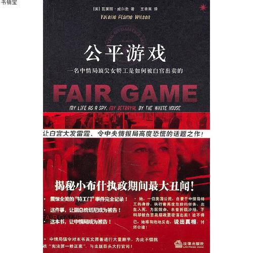 公平游戏有哪些推荐2023（好玩的公平游戏）