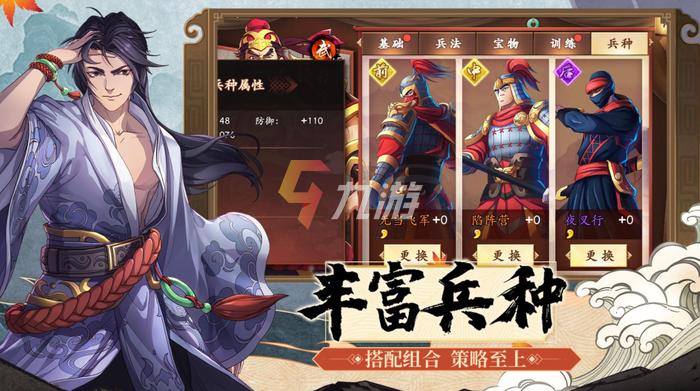 公测三国手游排行榜前十名2023（最新公测三国手游）