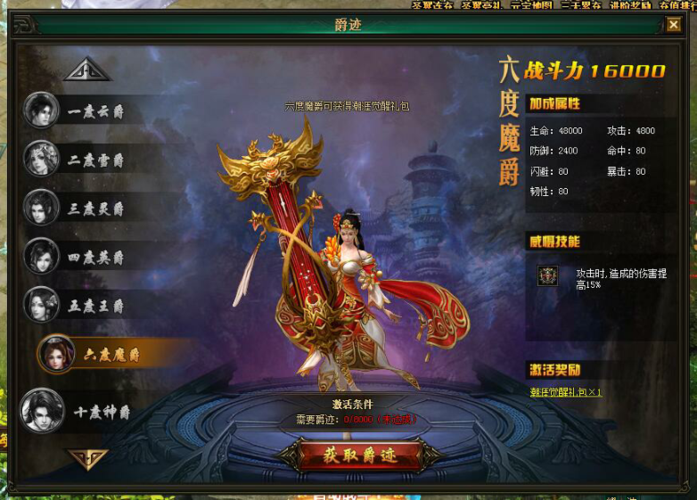 公益服游戏神器推荐（公益服端游）