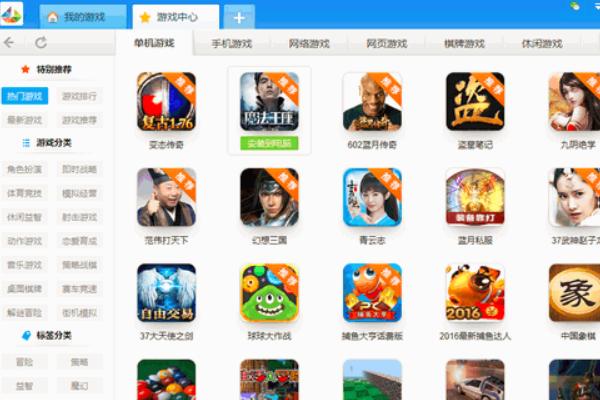 公益游戏盒子app哪个好（公益游戏盒子app哪个好一点）
