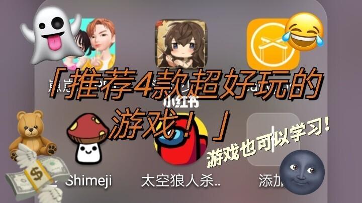 六月第四个周末破解游戏排行榜