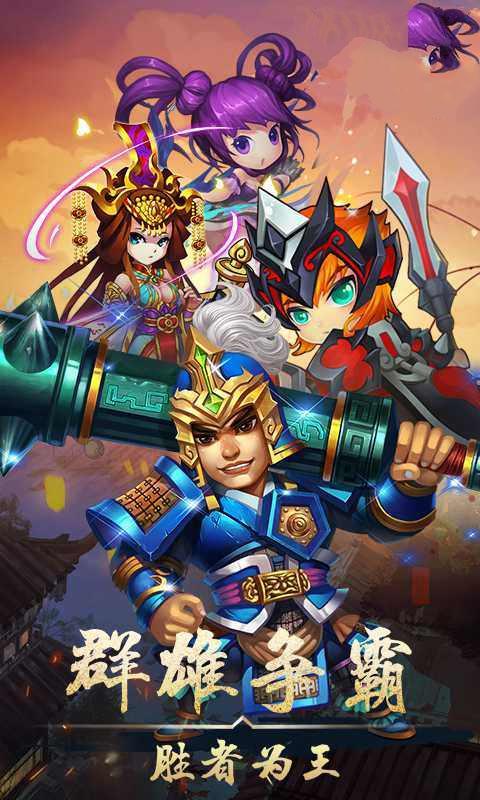关于三国的手机游戏（关于三国的手机游戏有哪些）