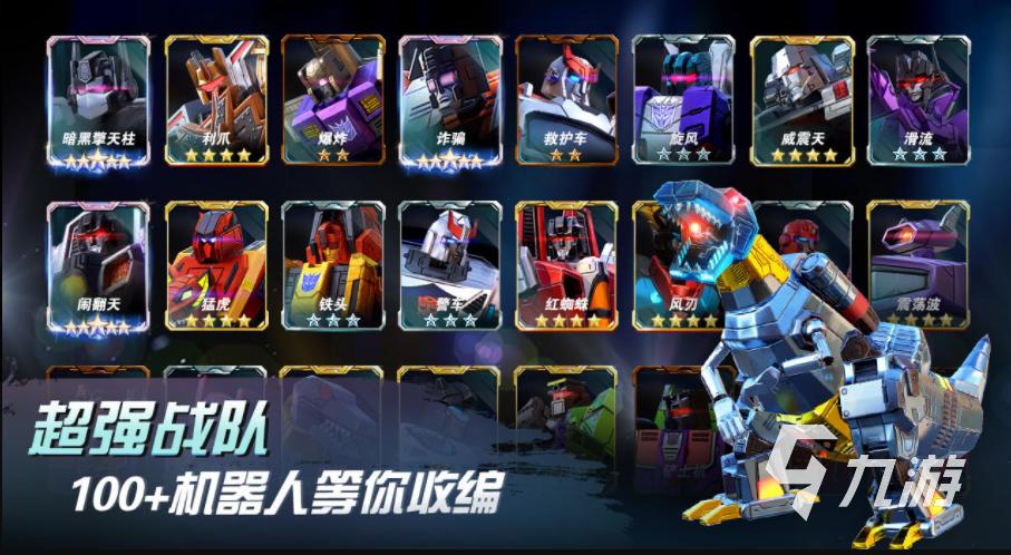 关于变形金刚的游戏大全2023（变形金刚所有游戏大全）