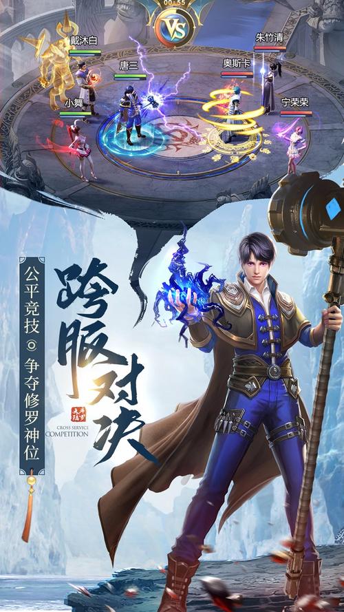 关于斗罗大陆的游戏哪个好（关于斗罗大陆的游戏哪个好玩的）