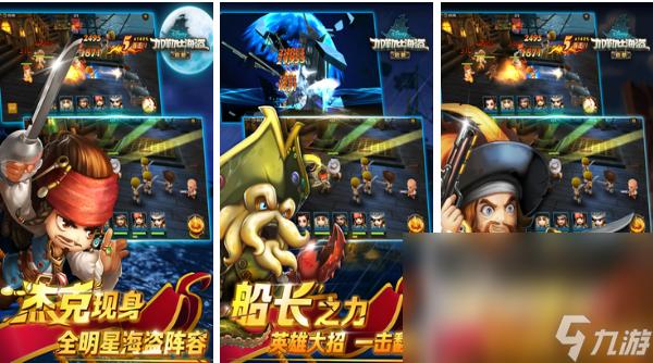 关于海盗游戏有哪些好玩值得推荐2023（海盗类游戏大型游戏）