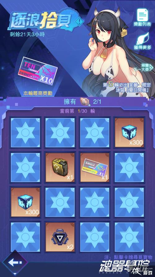 养成类美少女游戏魂器学院（手游美少女养成类游戏）