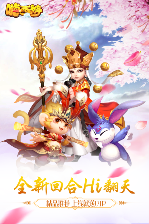 养成类西游游戏（养成类西游游戏有哪些）