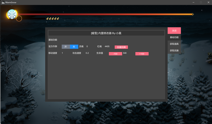内置修改器mod破解平台有哪些（内置修改器mod破解平台有哪些软件）