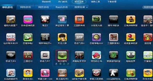 内置功能菜单的游戏盒有哪些（内置功能菜单游戏盒子）