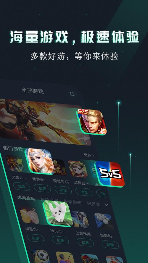 内置加速手游平台（内置加速手游平台）