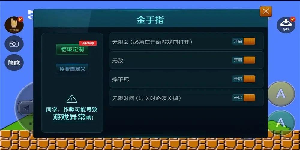 内置金手指修改器破解版游戏（破解游戏无限内购 (内置功能菜单 )）