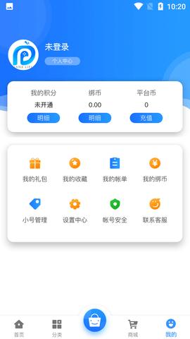 内购无限版游戏盒大全（无限内购破解游戏盒大全）