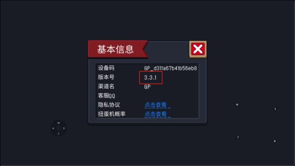 内购游戏破解修改器（内购游戏破解修改器ios）