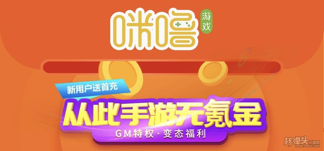 内购破解版游戏盒子大全（无限氪金的游戏破解版）