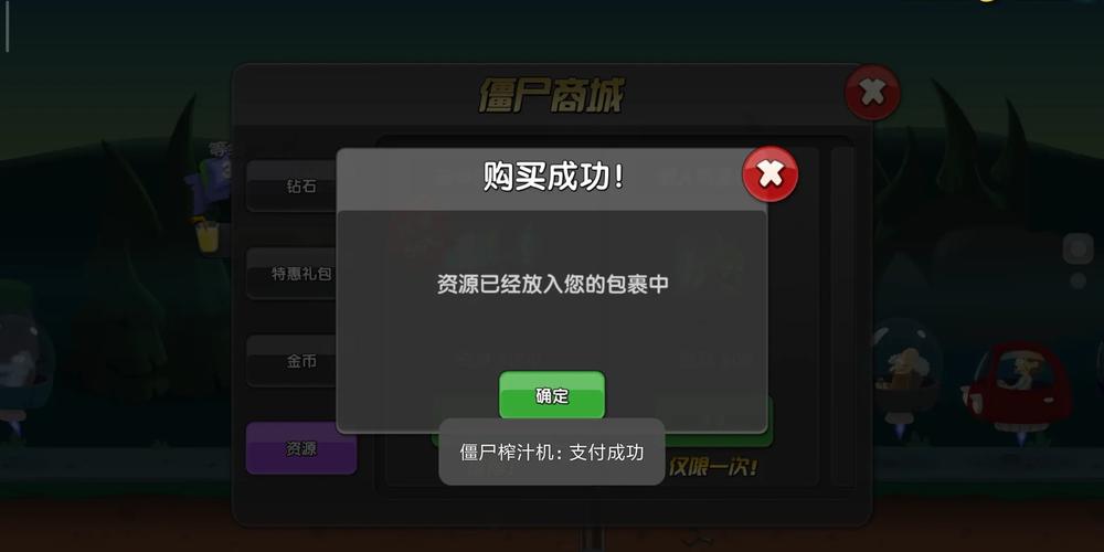 内购破解直接支付成功游戏（破解游戏无限内购 (内置功能菜单 )）