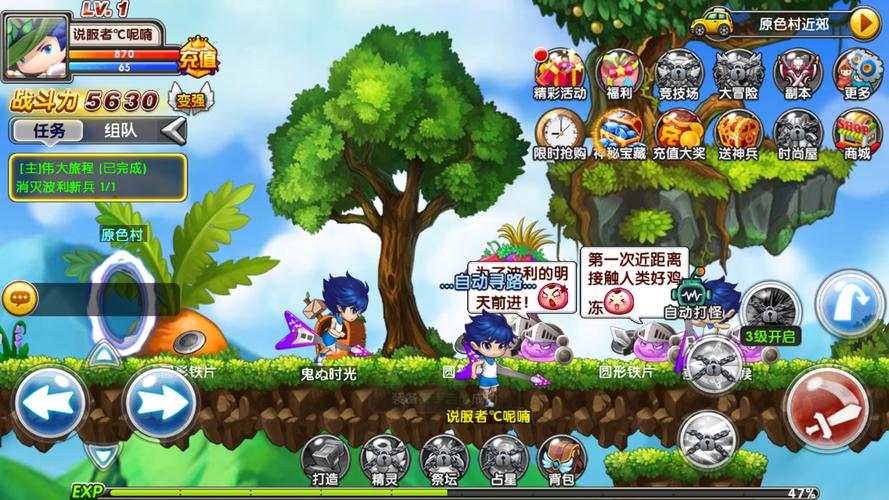 冒险王游戏全集推荐（冒险王游戏全集推荐免费观看）