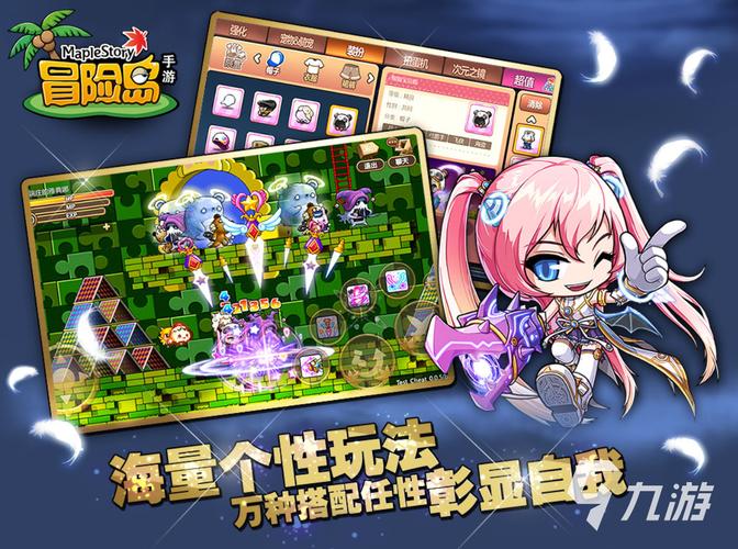 冒险类手游有哪些是值得（冒险类手游有哪些是值得的版本）