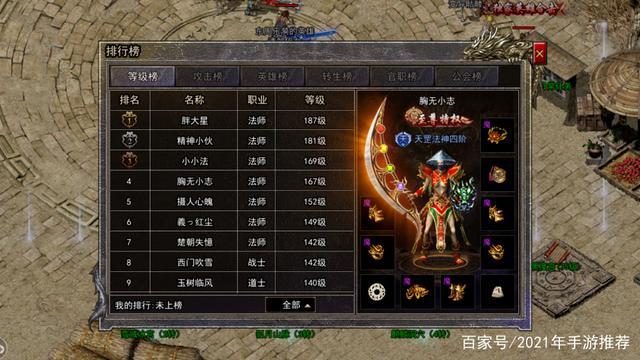 冰雪传奇打金版手游排行版（新版冰雪传奇打金版手游）