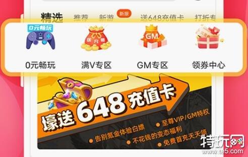 分享十大游戏折扣平台（分享十大游戏折扣平台是真的吗）