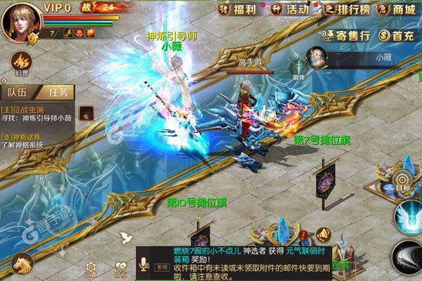 到底哪个才是正版魔域手游（手机魔域哪个是正版）