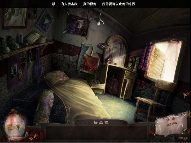 剧情恐怖解谜游戏排行榜（剧情恐怖解谜游戏排行榜）