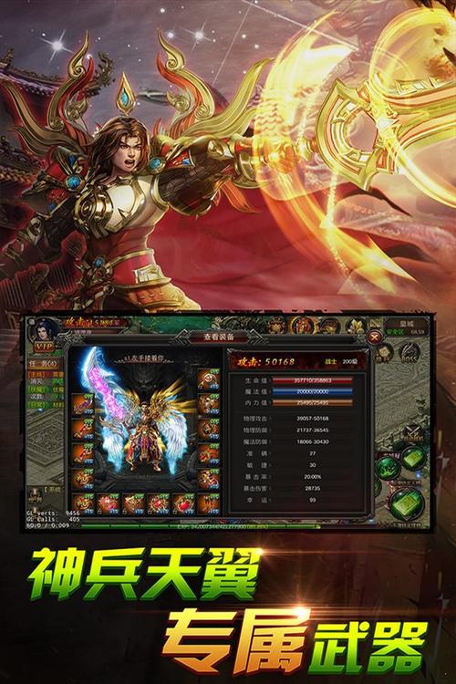 加速版单职业传奇手游（超变单职业传奇加速版）