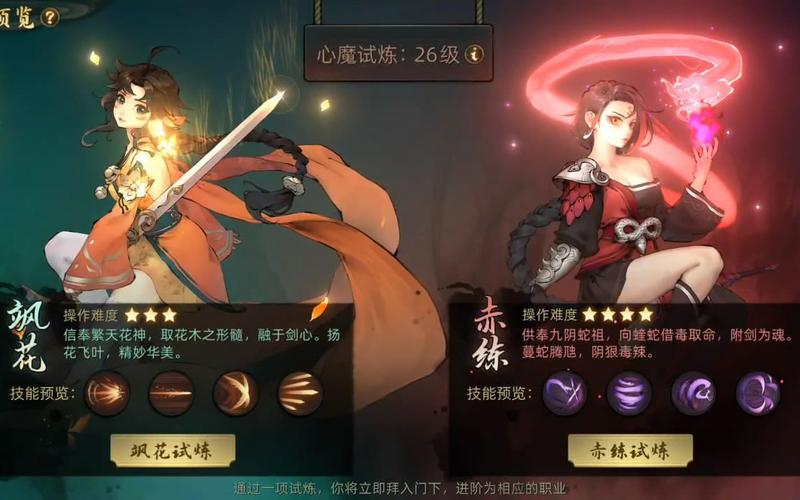 动作手游斗诡测评（黄旗堡城里小学）