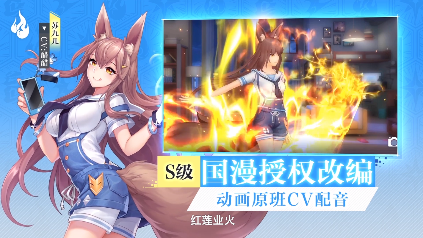 动漫改编手游有哪些（动漫改编手游有哪些名字）