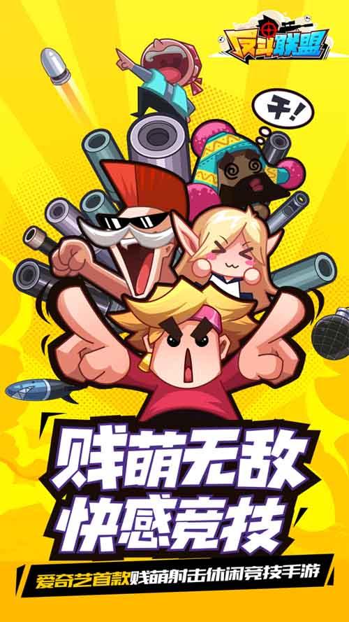 动画改编手游（动画改编手游推荐）