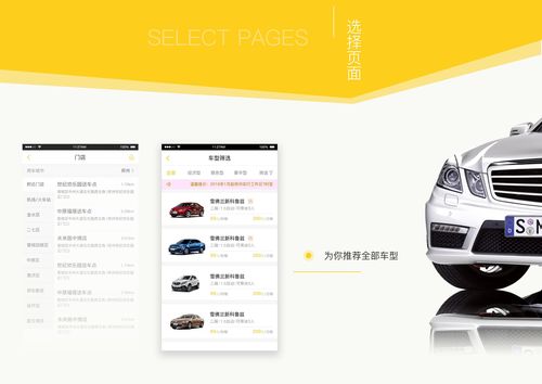 包车平台app哪个好2023（包车平台app哪个好南通）