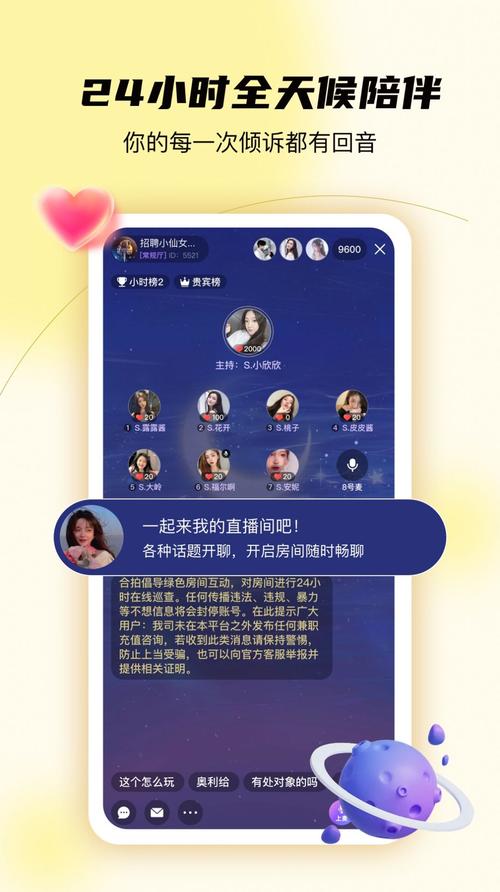匹配玩游戏的交友软件大全2023（匹配游戏好友的软件）